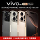 VIVOAIR2026新品1TB手機補貼25%全網(wǎng)通5G雙卡7800mAh快充長(cháng)續航驍龍888 抗摔防水高清護眼 拍照新機 鈦黑色 16G運存+512G內存 官方標配