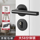 心楠門(mén)鎖室內浴室廁所家用房門(mén)鎖臥室黑色門(mén)把手簡(jiǎn)約現代分體鎖啞黑色 雅黑色整套分體鎖