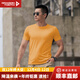 龍牙滿(mǎn)2件-100男士夏季速干T恤秘戰短袖圓領(lǐng)戰術(shù)戶(hù)外半袖吸汗純色T 橙黃色 M 175/96A（135-160斤）