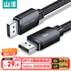 山澤DP線(xiàn)1.4版1.5米8K高清4K/2K240Hz電腦接顯示器游戲電競連接線(xiàn)顯卡視頻DisplayPort兼容DP1.2 SDP15