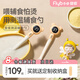 斐彼flybee寶寶數顯測溫勺硅膠勺子嬰兒喂水喂奶兒童吃飯餐具輔食勺 測溫輔食勺（數顯精確溫度）