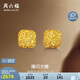 周六福爆閃方糖5G工藝黃金耳釘耳飾女 計價(jià)A0913173 一對 約2.11g