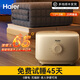 海爾（Haier）水暖毯電熱地暖毯雙人電褥子家用取暖器調溫除濕除螨水循環(huán)床墊定時(shí)恒溫電熱毯 【1.5*1.8m經(jīng)典款】除潮除螨輕音SN-315
