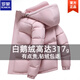 羅蒙（ROMON）鵝絨羽絨服男女短款冬季2025年新款加厚立領(lǐng)面包服情侶寬松外套男 粉紅色 新國標90鵝絨 S 80-105斤