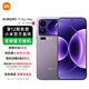 小米17 Pro Max 新品5G手機 冷煙紫 16GB+512GB 官方標配