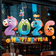 婚戀傾城2026元旦新年裝飾窗貼靜電貼玻璃貼畫(huà)商場(chǎng)過(guò)年馬年新款仿毛絨窗花