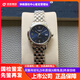 【二手99新】浪琴女表軍旗系列女士自動(dòng)機械二手手表鐘表商務(wù)生日節日送禮 L4.274.4.96.6【26mm精鋼數字藍盤(pán)】