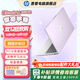 惠普（HP）【下單享補貼】星BOOK14  惠普筆記本AMD銳龍輕薄本 商務(wù)辦公游戲學(xué)習網(wǎng)課設計學(xué)生本筆記本電腦 紫薯芋泥 【性?xún)r(jià)比強推】R5 16G內存 512G固態(tài)硬盤(pán)