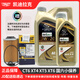 凱迪拉克（CADILLAC）原廠(chǎng)機油全合成dexos認證ct5 ct6 xt5 xt6 xts srx cts小保養 CT6 XT4 XT5 XT6國6-5L極護小保養