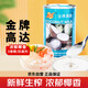 金牌高達 椰漿400ml 生椰拿鐵奶茶店專(zhuān)用椰奶芋圓西米露水果撈烘焙原料