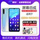 聰仕適用vivo iQOO Neo屏幕總成iqooneo3/5/5s/6/6se/7/7se/855屏幕總成 neo9/9pro/9spro手機內外屏幕 【iQOO Neo855】屏幕總成（高清LCD