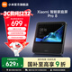 小米（MI）Xiaomi 智能家庭屏 Pro 8英寸電池版音響 Redmi小愛(ài)Pro8英寸