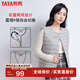 鴨鴨（YAYA）【反季】羽絨服女秋冬新款輕薄款修身羽絨馬甲顯瘦內膽背心上衣KX 淺灰色 XL 170