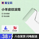 嘉寶莉（CARPOLY）小羊皮紋滾筒乳膠漆滾筒藝術(shù)漆質(zhì)感涂刷油漆工具9寸