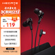 漫步者（EDIFIER）HECATE 雙擎入耳式hifi級音樂(lè )有線(xiàn)耳機type-c電腦電競游戲吃雞耳塞耳麥適用華為oppo小米蘋(píng)果 黑色