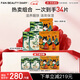 FAN BEAUTY DIARY范冰冰同款補水降燥熬夜面膜套裝 銀耳秋葵3盒+睡美人3盒圣誕禮物