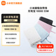 小米磁吸自帶線(xiàn)充電寶10000 33W  磁吸無(wú)線(xiàn)充電電源 多彩配色便攜 快充廣泛兼容 3C認證 白色