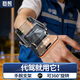 載想代駕專(zhuān)用裝備戴手腕臂手機支架跑滴滴司機帶胳膊手上快拆便攜必用品全套 【推薦款】?jì)蓷l長(cháng)短繃帶+手臂手腕可用 【含運費險】不合適不喜歡免費退貨