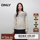 ONLY 2025秋季北歐風(fēng)提花領(lǐng)半開(kāi)襟小高領(lǐng)針織衫女|125413009