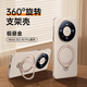 天覺(jué)【旋轉支架丨全包磁吸】適用華為mate80手機殼華為mate80pro保護套防摔鏡頭超薄磨砂男女款高顏值