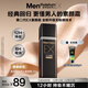 曼秀雷敦男士第二代EX素顏霜bb霜粉底液30g啞光小黑磚乳液護膚品男-深膚色
