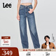 Lee【張凌赫代言】25秋冬新品428懶懶褲舒適直腳復古中藍色女牛仔褲 中藍色 28
