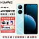 華為（HUAWEI）【國家補貼】暢享80 新品手機 6620mAh電池能續航 暢享X鍵 一鍵直達 長(cháng)續航SJ31A 天青藍 128GB內存 官方標配