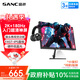 SANC盛色23.8英寸2K原生180Hz FastIPS顯示器10bit 硬件低藍光 小夜燈耳機掛架 電腦電競屏幕 G52E Max