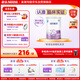雀巢（Nestle）超啟能恩1段 嬰幼兒乳蛋白適度水解配方奶粉 0-12個(gè)月適用 380g
