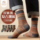 莫代爾長(cháng)襪子男款中筒襪秋冬季純棉吸汗防臭復古民族風(fēng)男士潮流配馬丁靴 【5雙裝】咖啡+軍綠+灰色+卡其+黑色 均碼 【收藏加購免費試穿一雙】