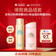 安熱沙（Anessa）海外進(jìn)口防曬噴霧60g+粉金瓶防曬霜90ml組合裝