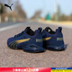 彪馬（PUMA）男鞋 新款復古運動(dòng)鞋緩震回彈健身登山慢跑鞋休閑競速鞋子跑步鞋 【可視cell技術(shù)】Voltaic Evo/主推款 42 270/8
