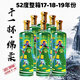 五糧濃香五糧液股份有限公司濃香型白酒送禮賀禮佳品 52度 475mL 12瓶 五糧液干一杯綿柔