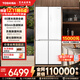東芝（TOSHIBA）白珍珠549高容全嵌60cm超薄零嵌入式雙系統全自動(dòng)制冰十字雙開(kāi)對開(kāi)門(mén)風(fēng)冷無(wú)霜國家補貼家用電冰箱 GR-RF549WI-PM165 云脂白