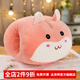 達克鴨 冬天卡通暖手抱枕插手毛絨可愛(ài)學(xué)生教室捂手兩用辦公室冬季手捂 粉色倉鼠F 含枕芯 30cm*25cm