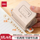 得力（deli）活頁(yè)打孔器金屬6孔/3孔可調節六孔打孔機小型a4活頁(yè)本憑證裝訂機裝訂夾條 TA857珠貝白