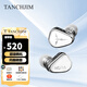 TANCHJIM天使吉米NORA動(dòng)圈耳機 入耳式有線(xiàn)耳機 HIFI耳機 監聽(tīng)耳機 NORA