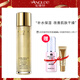 安婕妤臻美金純化妝水120ml  補水保濕爽膚 安婕妤保濕化妝水干性肌膚