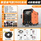 佳士氬弧焊機TIG250S單用小型220v家用全銅直流不銹鋼工業(yè)級便攜焊機