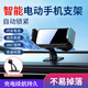 汽車(chē)出風(fēng)口電動(dòng)手機支架自動(dòng)收緊車(chē)載支架鋁合金智能車(chē)載手機支架 【標準款】鏡面黑/儀表臺粘貼