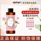 伊帕爾汗 新疆 薰衣草玫瑰純露花水補水爽膚水濕敷水露保濕水化妝水 玫瑰花水500ml
