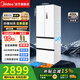 美的（Midea）冰箱法式多門(mén)四開(kāi)門(mén)超薄零嵌入式風(fēng)冷無(wú)霜一級能效雙變頻大容量家用電冰箱417/420/421 【皮薄餡大】新款 流蘇白MR-420WUFPZE