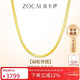 佐卡伊黃18K金項鏈女蛇骨鏈男女款百搭送女友圣誕節禮物 X00647