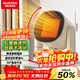 澳柯瑪（AUCMA）石墨烯取暖器/負離子暖風(fēng)機/電暖氣家用/暖風(fēng)扇/熱風(fēng)機速熱廣角搖頭/節能電暖器/電暖風(fēng)R906(Y)