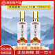 瀘州老窖1952小酒版濃香型白酒送禮宴請（xh） 52度 100mL 2瓶 光瓶