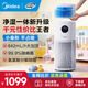 美的（Midea）R4空氣凈化器加濕一體除甲醛除煙味除病菌除異味除過(guò)敏原空氣凈化機 凈濕新品RX400 Pro