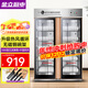 金立廚電消毒柜商用立式大容量餐飲飯店雙門(mén)不銹鋼消毒碗柜 【約70-140人】1000型寬100cm五層 臭氧消毒