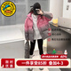 G.duck女童羽絨服冬季白鴨絨2026新款漸變男兒童冬裝外套中大童加厚女孩 粉紅色 150 建議身高140-150cm11-12歲