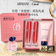 阿瑪尼紅管水唇紗唇釉雙支#161+400 顯白口紅潤唇膏 圣誕限定生日禮物