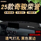 涵慕適用2025款日產(chǎn)奇駿榮譽(yù)中控臺防曬墊新裝飾中控儀表防曬工作臺墊 2025款奇駿榮譽(yù) 【升級透氣款】黑邊
